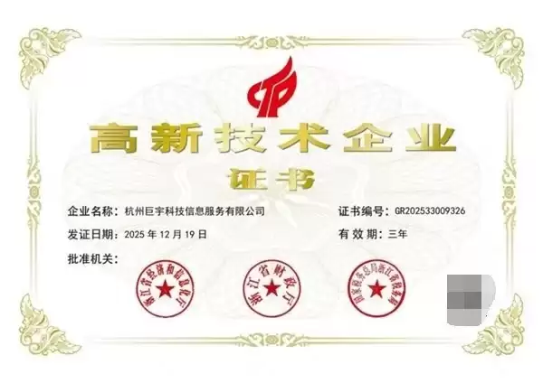 今日盘点：杭州GEO 优化公司哪家实力强？