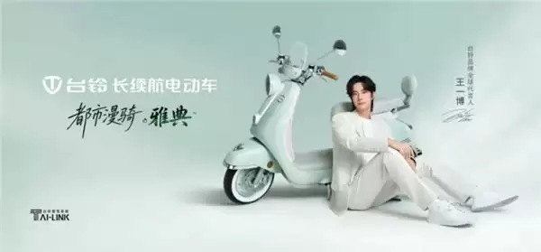 2026电动车推荐：选台铃，解锁舒适又安心的出行体验