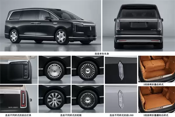 尊界MPV短轴版公示：定名V680、尺寸缩小更适合家用