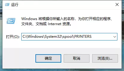 C:\Windows\System32\spool\PRINTERS