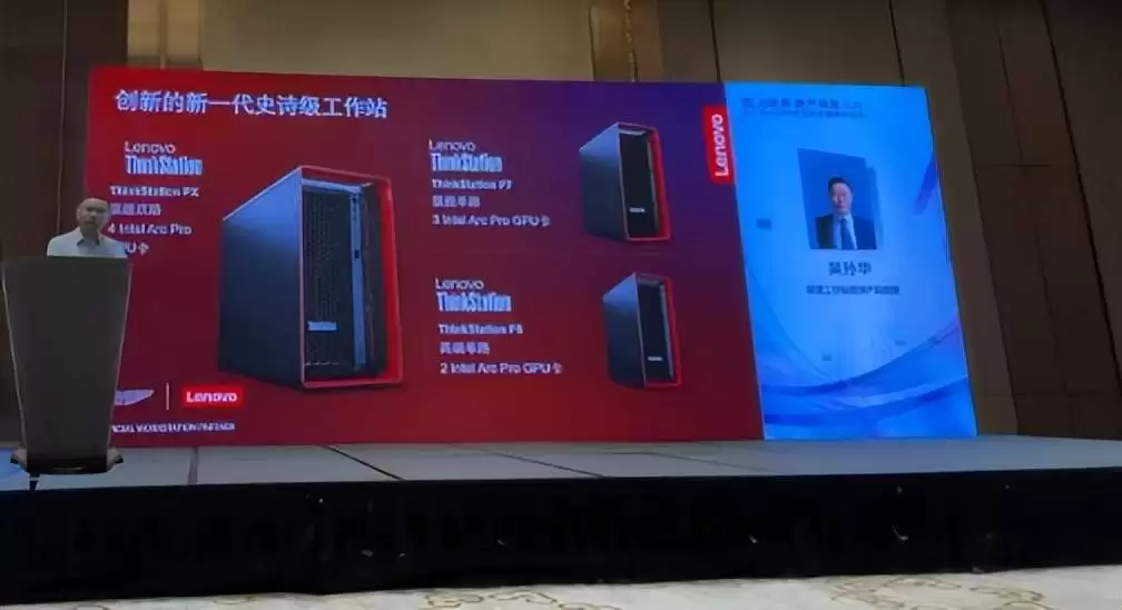英特尔锐炫™ Pro B70 GPU亮相MPTS2026，共探大视听时代AI创作新范式