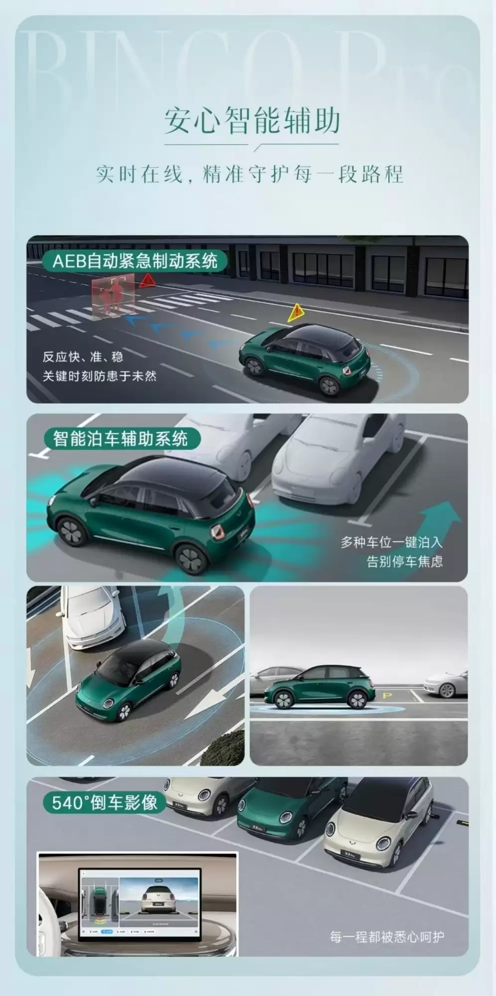 代步好车五菱缤果Pro，定价亲民，新手也能轻松驾驭