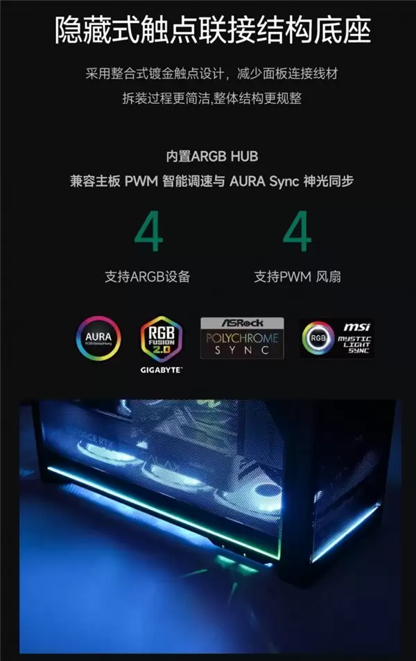 MONTECH发布十周年纪念机箱TEN點·光韵：模块化设计斩获红点奖
