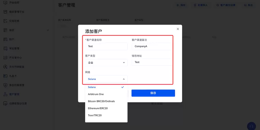 Gate.io 子账户管理指南:提升交易效率与安全性