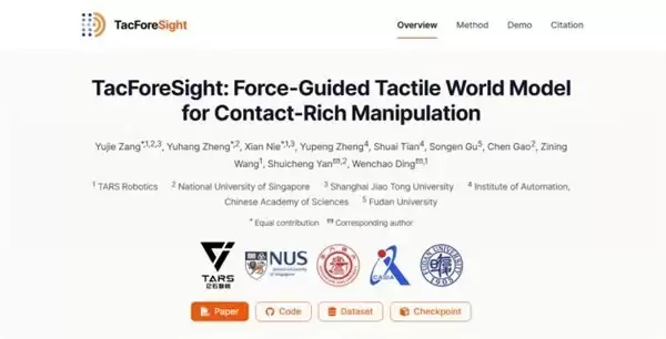 它石智航ICRA 2026：9篇论文中稿，学术成果TacForeSight让灵巧手「预判」触觉