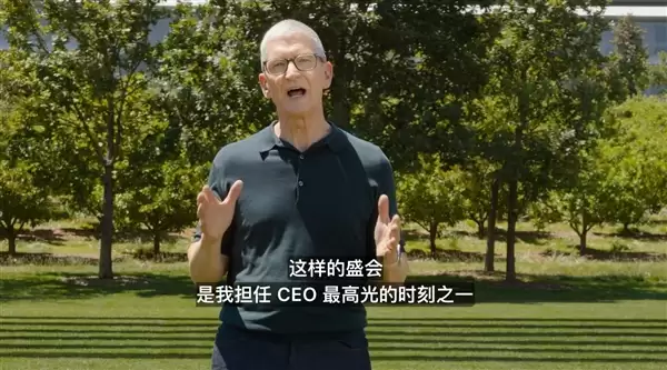 库克WWDC26当众落泪！15年的苹果生涯正式落幕了