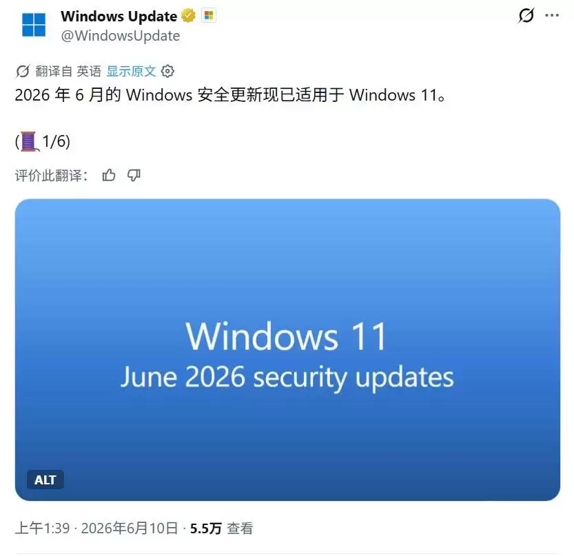 Win11 26H1预览版28000.2269发布:附KB5095051完整更新日志