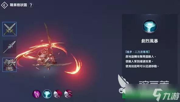 天堂2盟约黑暗精灵怎么样 天堂2盟约黑暗精灵信息介绍