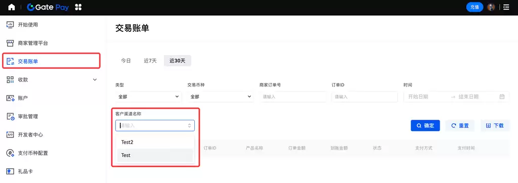 Gate.io 子账户管理指南:提升交易效率与安全性