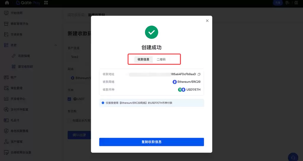 Gate.io 子账户管理指南:提升交易效率与安全性