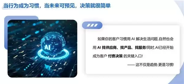 AI大模型营销公司2026年体验：工具到价值的决胜转型