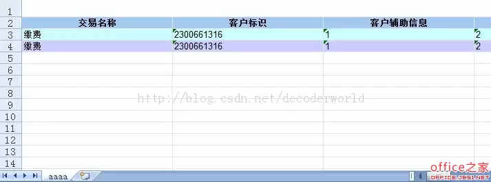 导出效果图1