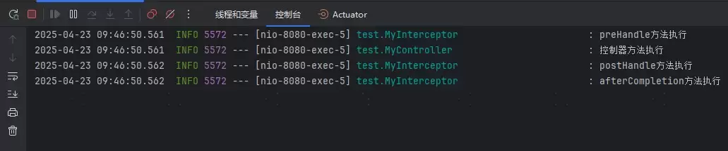SpringMVC拦截器之HandlerInterceptor接口解读