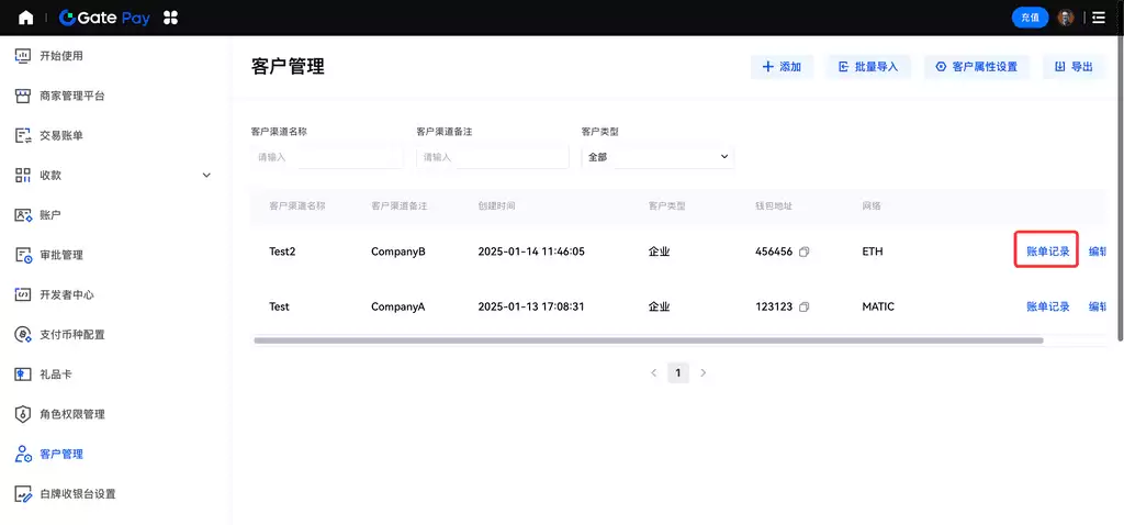 Gate.io 子账户管理指南:提升交易效率与安全性