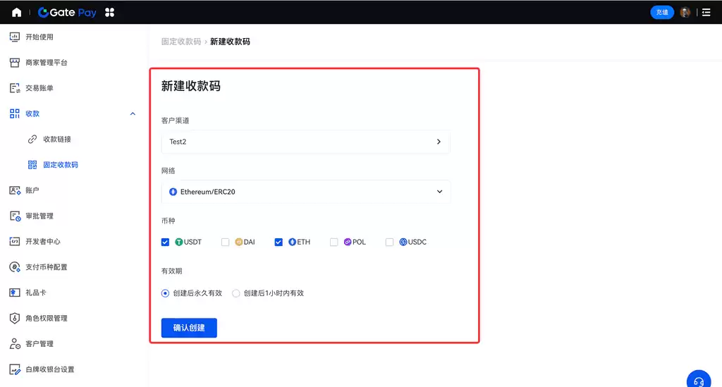 Gate.io 子账户管理指南:提升交易效率与安全性