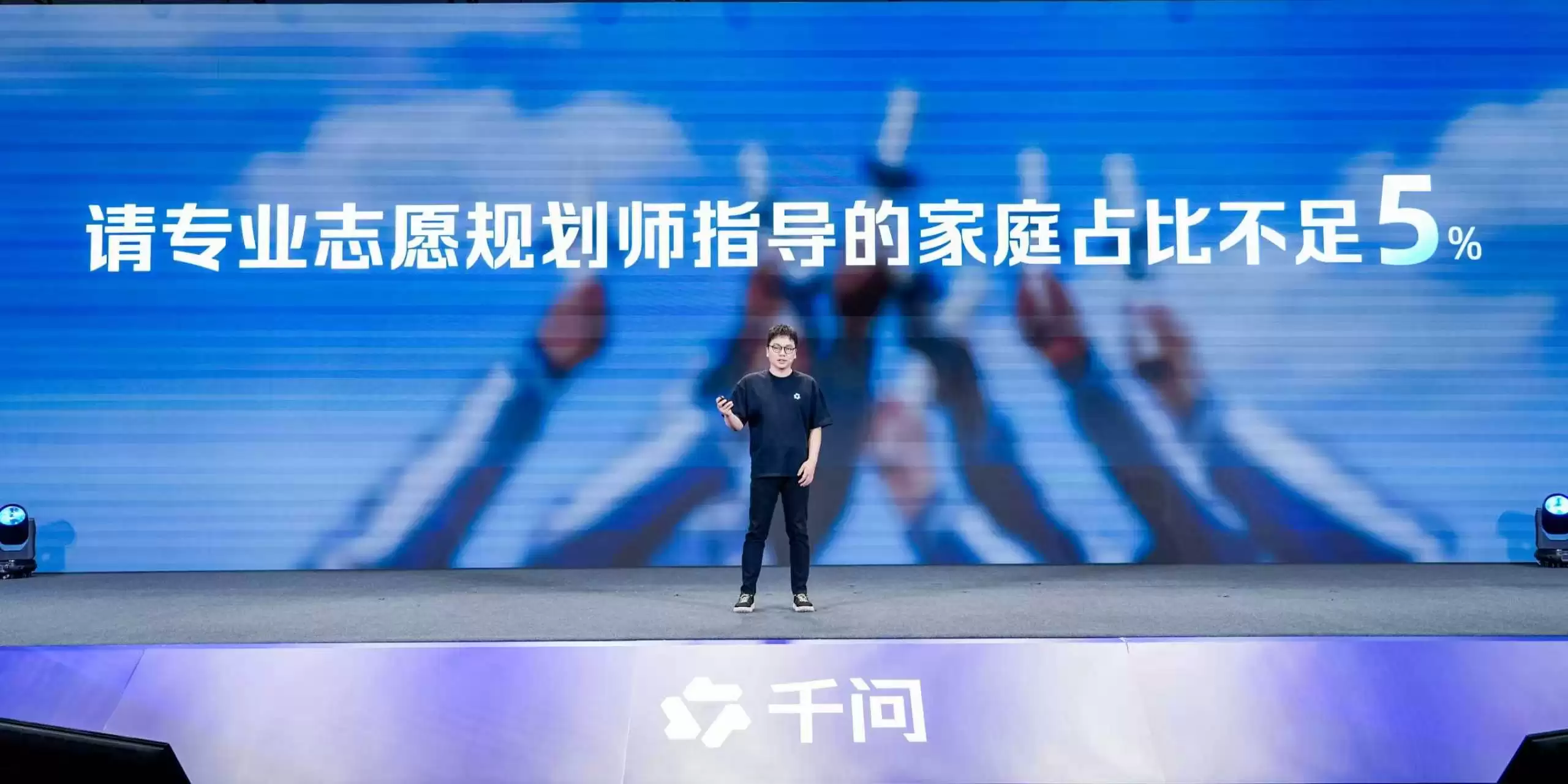 阿里千问上线“中国首个全周期高考志愿填报Agent”，提供免费咨询服务
