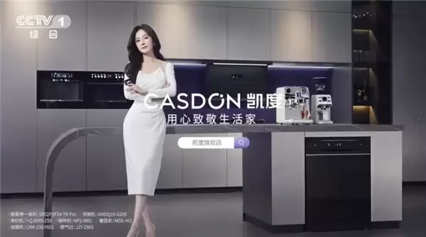 出发与抵达，总有凯度：机场高铁大屏，把 “用心生活” 带进旅途