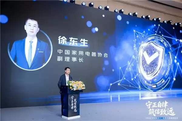 近百个家电家居品牌签署《反虚假测评公约》 坚持为用户提供好产品、好价格、好服务