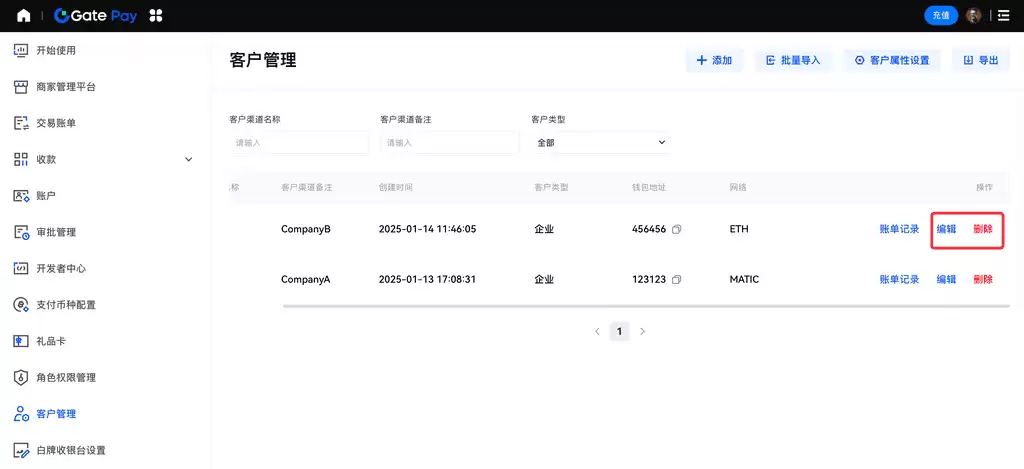Gate.io 子账户管理指南:提升交易效率与安全性