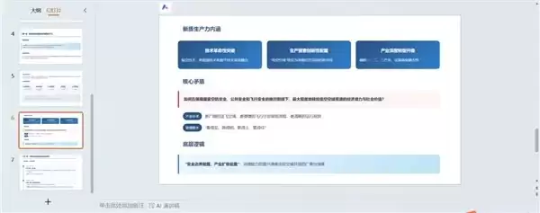 5款模型一个Key,最低1.9元含1.8亿Token:云知声TokenPlan来了