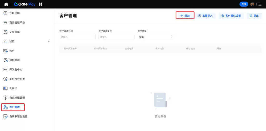 Gate.io 子账户管理指南:提升交易效率与安全性