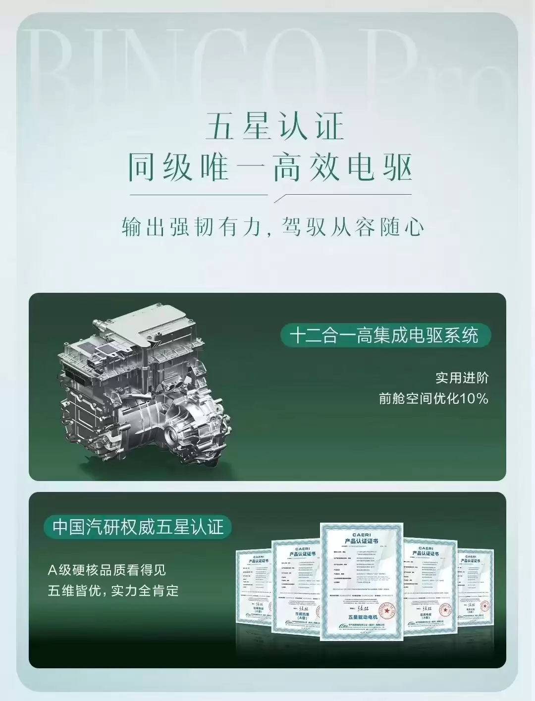 家用代步纯电小车 五万预算入手五菱缤果Pro 不踩雷