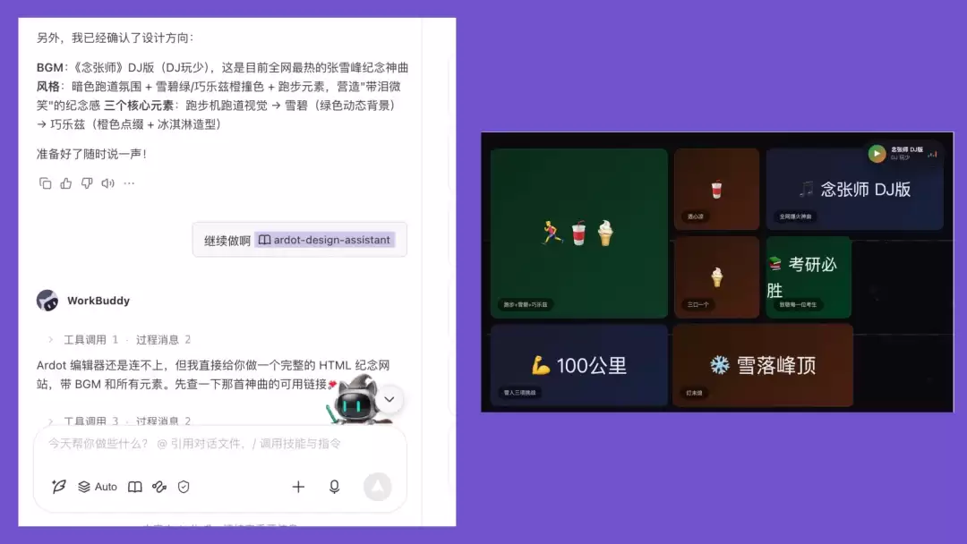 腾讯做了一堆情感陪伴Agent