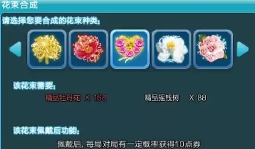 qq炫舞怎么刷点卷3