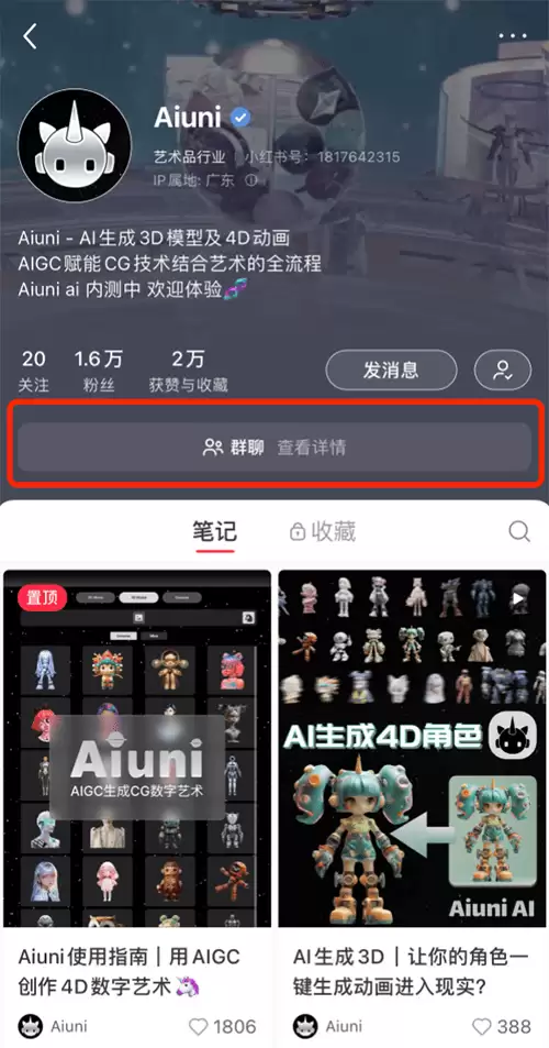 Aiuni AI-Aiuni AI是一个3D生成工具