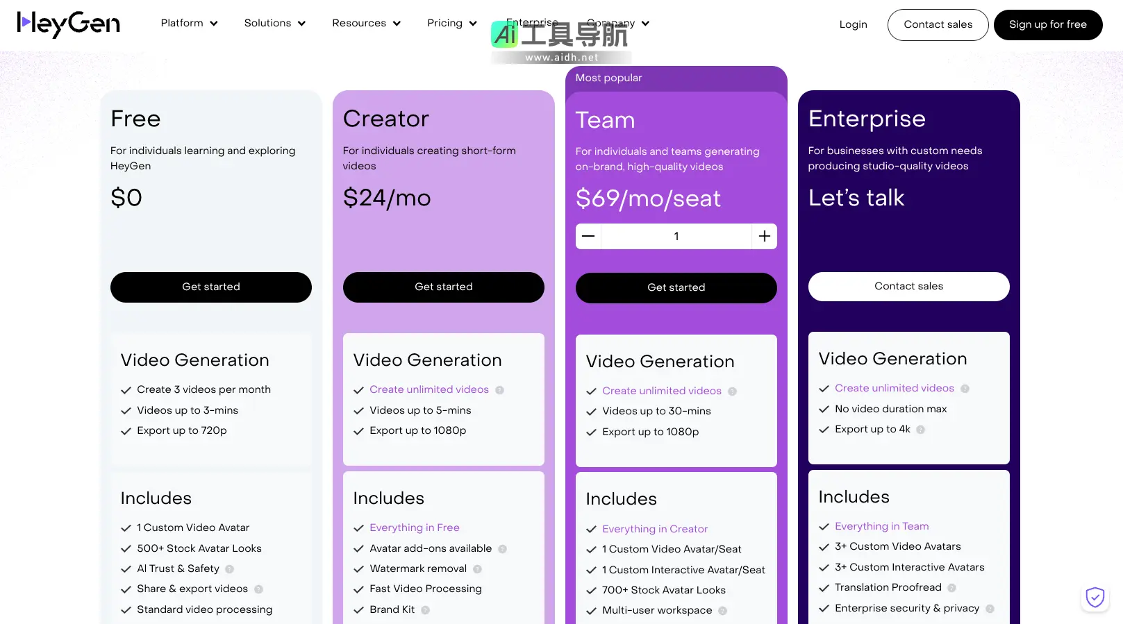 HeyGen AI视频生成创作神器,引领AI视频新时代