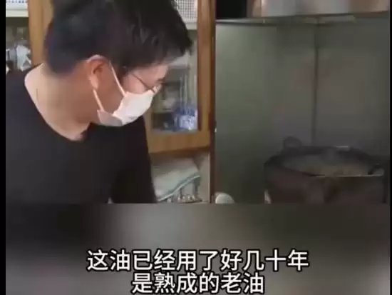 日本炸鸡店一锅油反复用66年！拿下日本炸鸡金奖