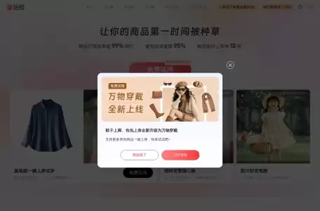 绘蛙AI高清-功能强大