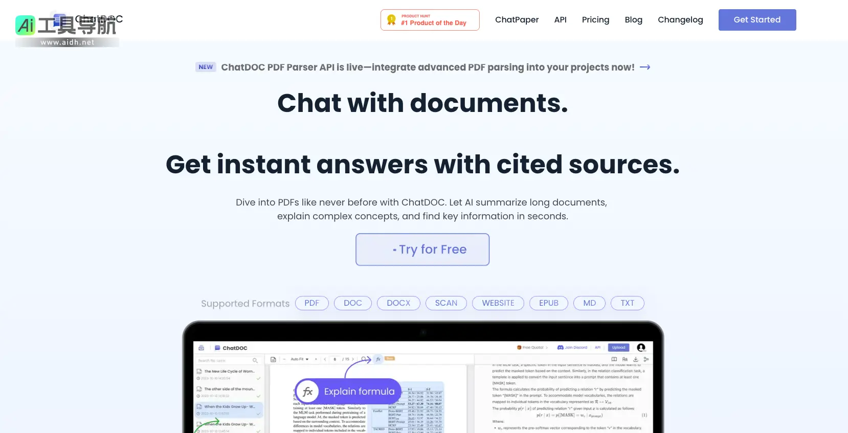 ChatDOC 用AI重新定义PDF文档的使用编辑方式