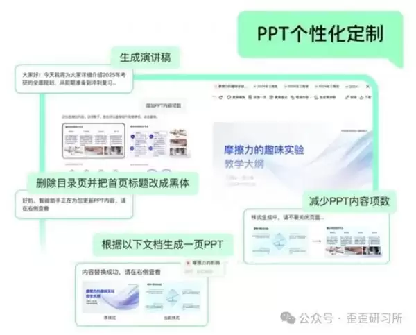 小组汇报PPT模板哪家强？直接可套用的小组汇报通用模板汇总