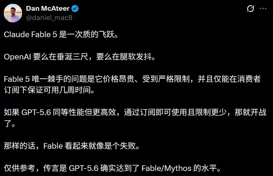 ChatGPT突然改版!奥特曼:IPO不着急