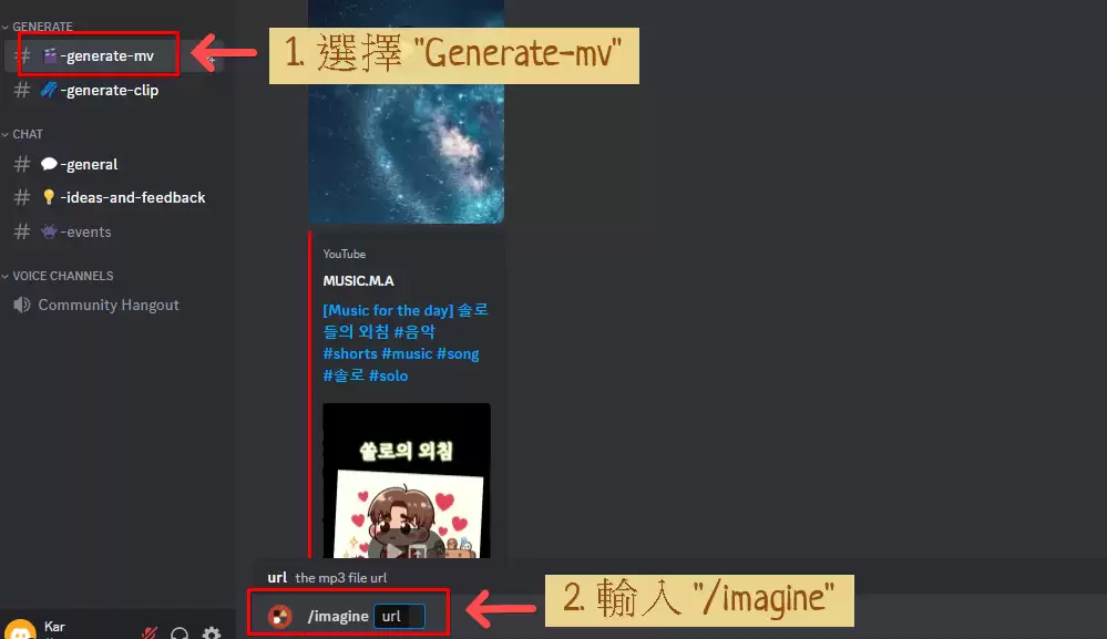 Noisee AI官网-Noisee ai 是一款 AI 音乐影片生成工具，暂时免费使用