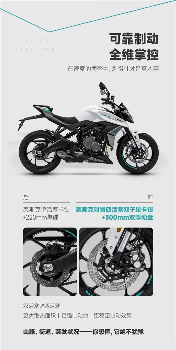 同级最轻的四缸性能街车！凯越450R摩托车上市：售价24777元