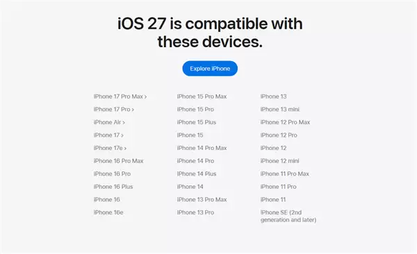 苹果iOS 27开发者预览版Beta 1发布：iPhone 11以上都能升！国行无AI