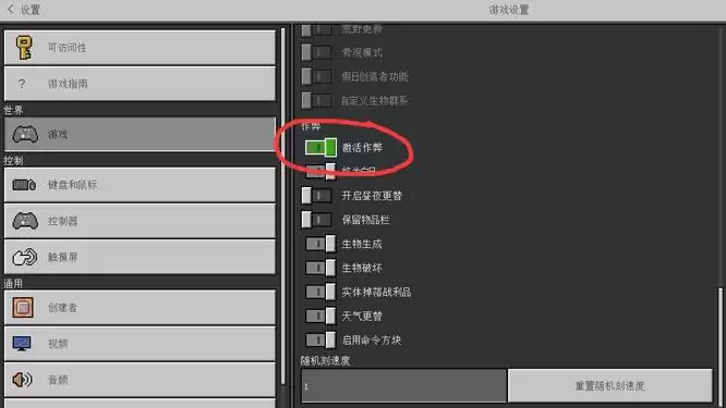 我的世界获得下界合金锭的指令是什么