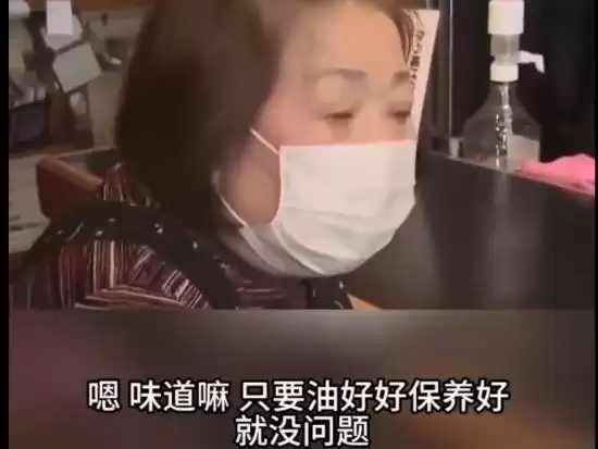 日本炸鸡店一锅油反复用66年！拿下日本炸鸡金奖