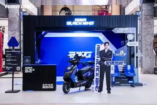 成都COSMO神秘黑盒开启!爱玛黑翼S360赛道版提前亮相
