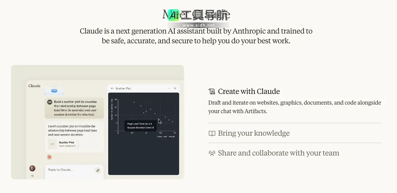 Claude 由Anthropic公司开发的下一代人工智能AI助手