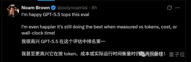 “智能体最后的考试”,Fable 5竟然不敌GPT 5.5
