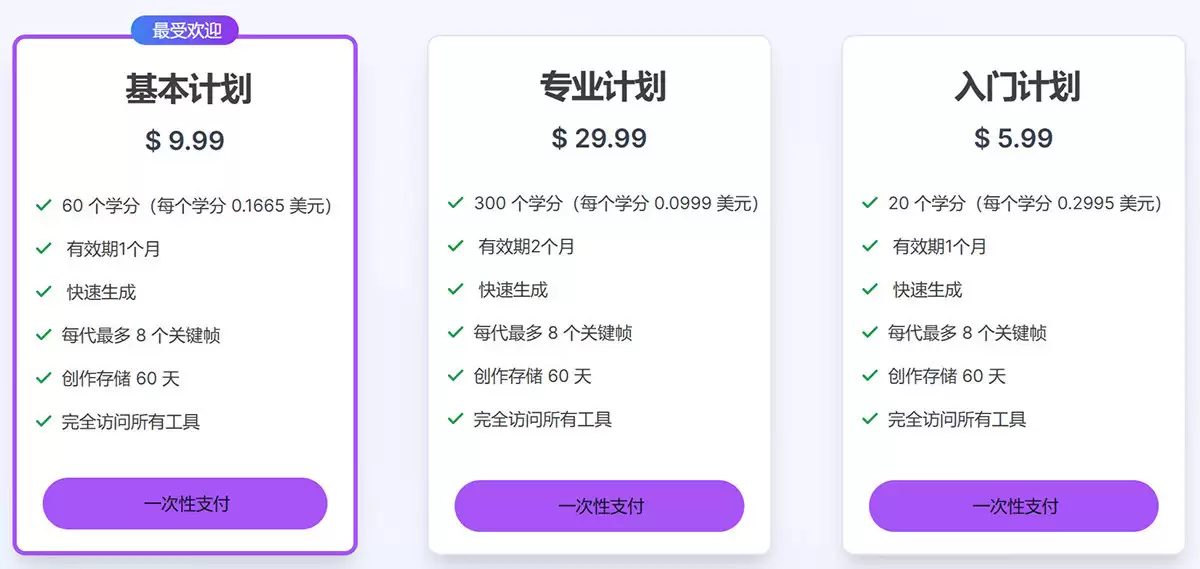 ToonCrafter官网-ToonCrafter是一个ai驱动的能够将静态卡通漫画图像转化为流畅、生动的动画工具