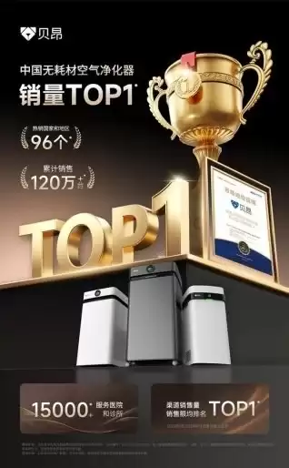 2026空气净化器推荐：从技术认证看除醛净化的未来