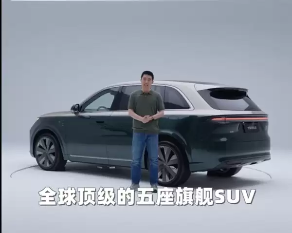 李想官宣理想L8:一台不做任何妥协的五座旗舰SUV 舒适度看齐迈巴赫