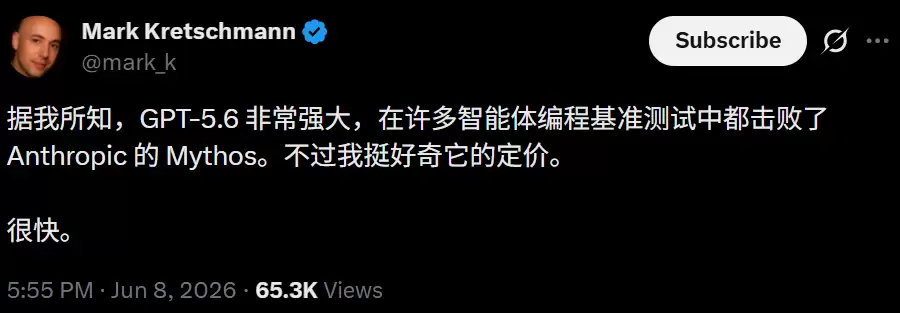 ChatGPT突然改版!奥特曼:IPO不着急