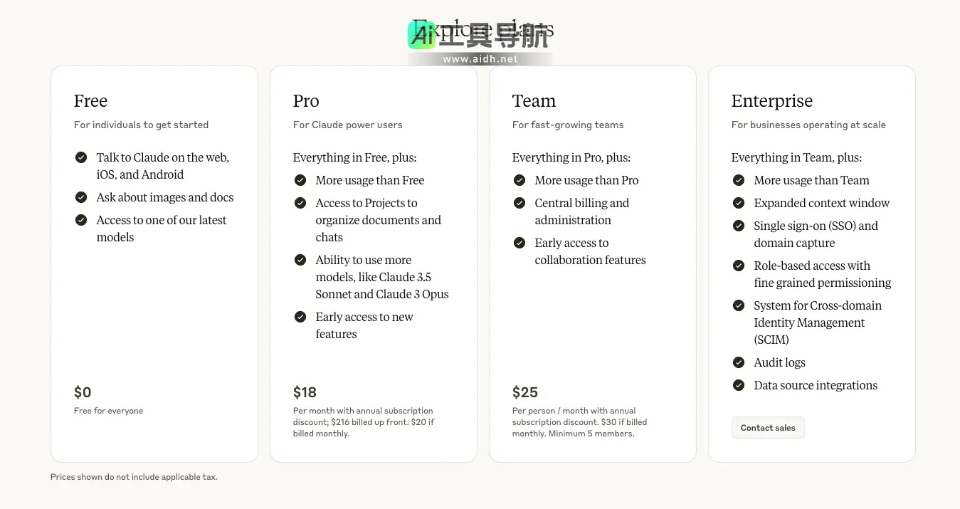 Claude 由Anthropic公司开发的下一代人工智能AI助手