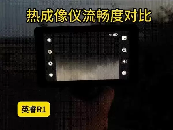 2026年入门级256热成像仪：三款千元机谁更值得买？