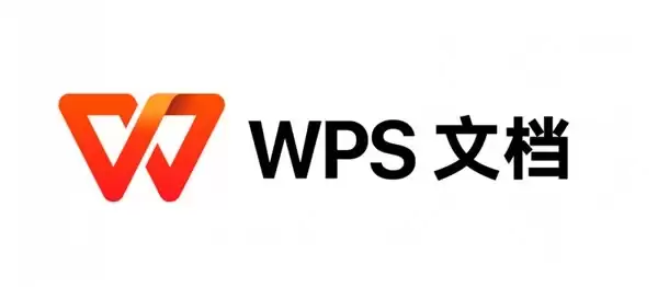 WPS文档率先接入微信AI生态，发条语音就能建表、写文档